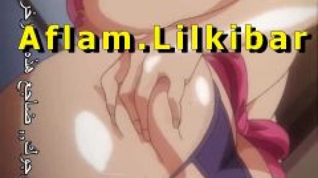 مشاهدة اروع فيلم رومانسي هنتاي مترجم للكبار +21